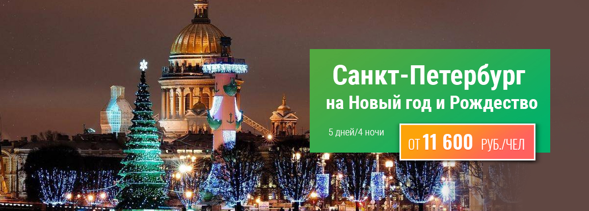 Ярославль туроператор сайт Ярославль туроператор сайт