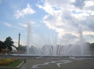 Центральный парк культуры и отдыха
